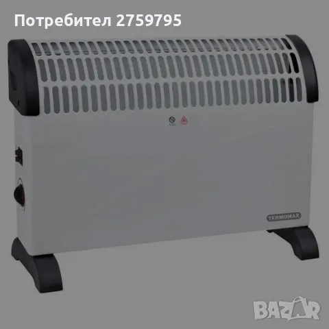 Печка конвекторна Termomax TR2013B, 2000W

Марка: TERMOMAX
Код на продукта: 1007017, снимка 1