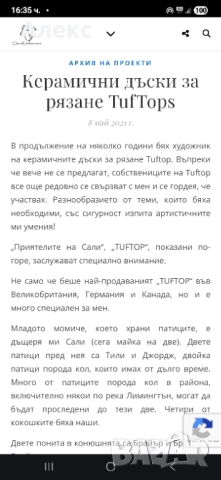 Огромна дъска за рязане, закалено стъкло– рисувана, 50см/ 40см, снимка 7 - Аксесоари за кухня - 52791945