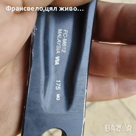 Курбел за велосипед колело Shimano deore fc m 612, снимка 2 - Части за велосипеди - 47203216