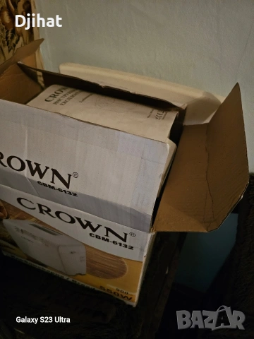 хлебопекарна чисто нова, снимка 2 - Хлебопекарни - 53396343