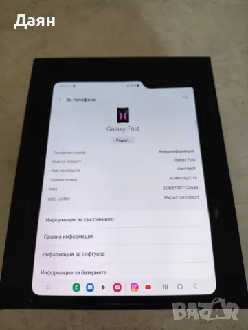 Samsung Galaxy Fold 5G SM-F900F 512GB Black, снимка 4 - Samsung - 47016308