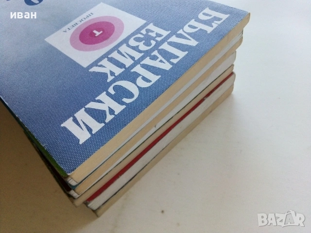 Стари учебници - 1991/92/93г., снимка 15 - Колекции - 54243611