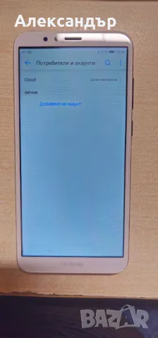 Huawei Y5, снимка 2 - Huawei - 49534037