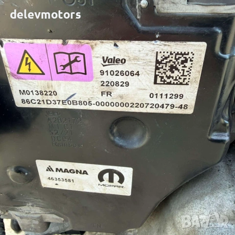 46350670, 91026064, M0142479-004 автоматична скоростна кутия от Jeep Renegade 1.5i, 160 кс., 2023г., снимка 9 - Части - 54099596