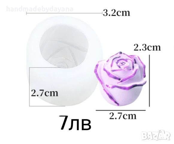 3 Размера силиконов молд роза пъпка