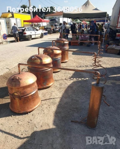 Казан-Казани за ракия , снимка 17 - Казани за ракия - 40390537