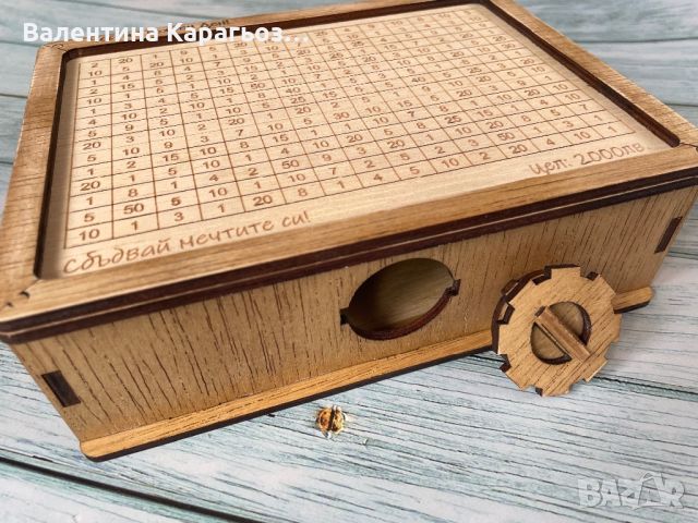 Дървена касичка с цел, лазерно гравирана кутия за пари, спестяване, снимка 2 - Други - 45223278