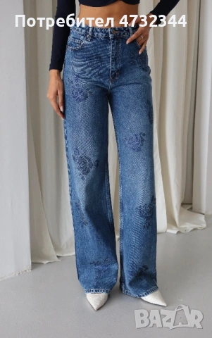 Дънки с камъни на Zara