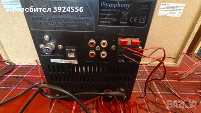 Мини система Sony iSymphony, снимка 2 - Аудиосистеми - 45978804