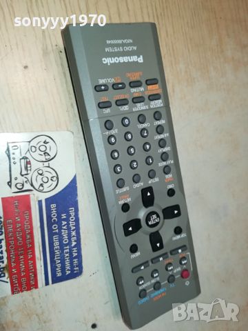 PANASONIC AUDIO SYSTEM REMOTE-ВНОС SWISS 2204240744, снимка 6 - Други - 45394663