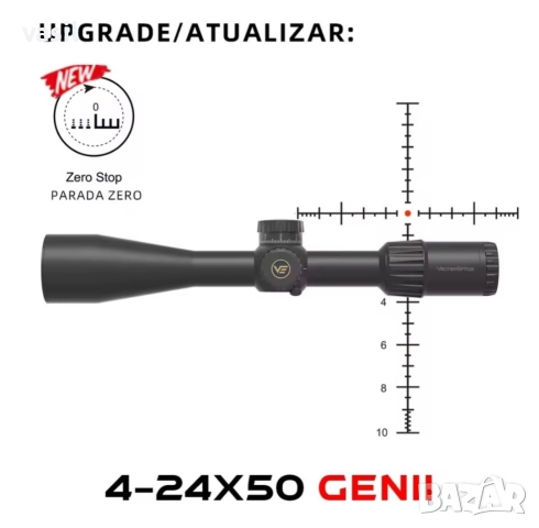 Оптика Vector Optics Tauron 4-24x50 GEN II – Zero Stop, FFP, подсветка, германска технология