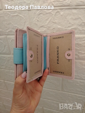 Дамско портмоне Franko Germany, снимка 9 - Портфейли, портмонета - 53393204