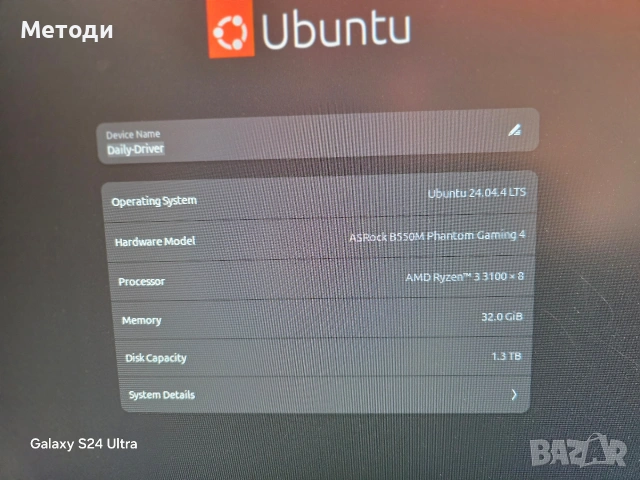 Компактен компютър с Rzen 3 3100 / 32 GB DDR4 / Radeon RX 570, снимка 13 - Геймърски - 53824123