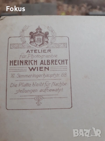 Стара снимка Австрия - дебел картон - мъже, снимка 5 - Антикварни и старинни предмети - 53306948