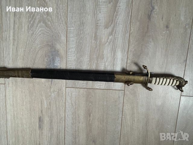 КОРТИК, снимка 2 - Антикварни и старинни предмети - 52577290