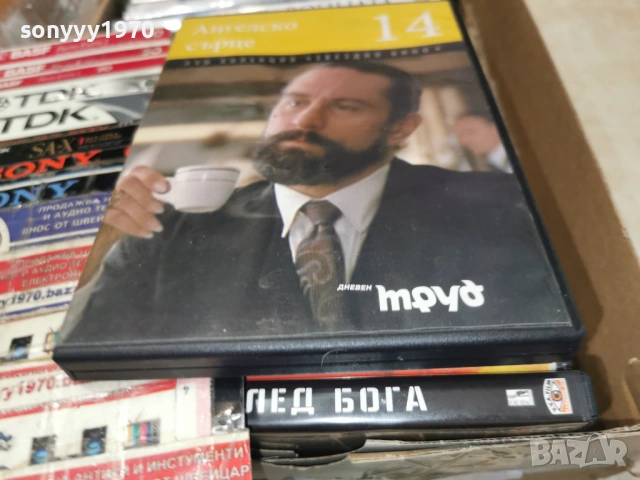 АНГЕЛСКО СЪРЦЕ ДВД 2104261110L1, снимка 14 - DVD филми - 54263342