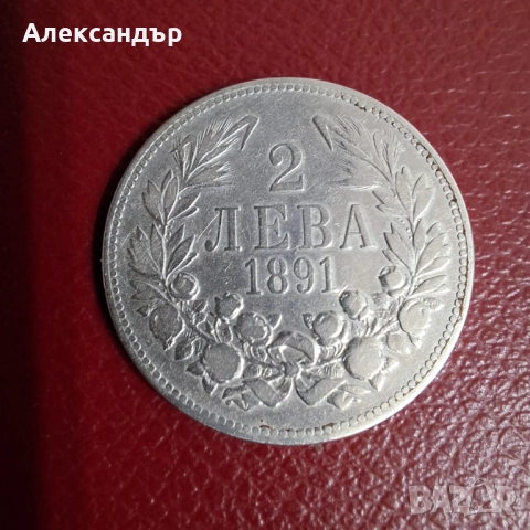 Княжество България , снимка 15 - Нумизматика и бонистика - 48814957