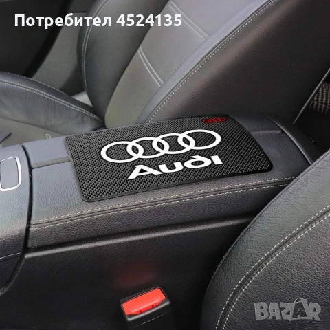 Подложка за табло на ”AUDI”, снимка 3 - Аксесоари и консумативи - 53018495