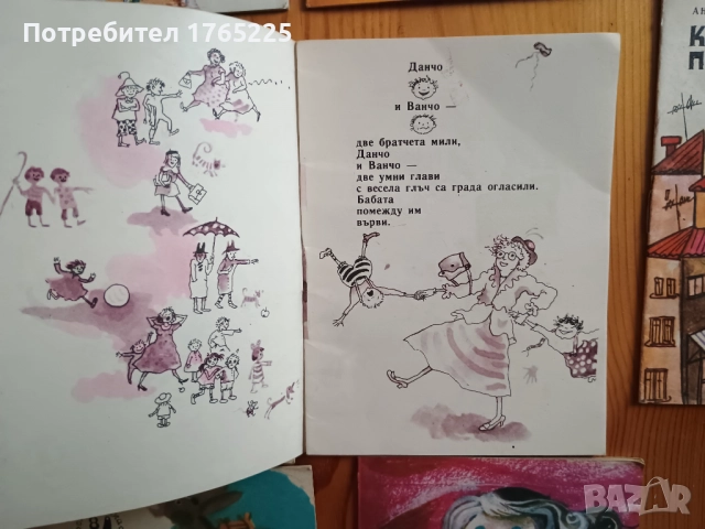 Детски книжки с приказки малък формат, снимка 5 - Детски книжки - 51860485