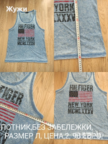 Мъжки дънки и аксесоари, снимка 16 - Дънки - 50770166