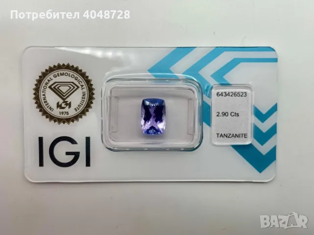 Инвестиционен естествен Танзанит 2.90ct. IGI Сертификат, снимка 2 - Други - 48904759