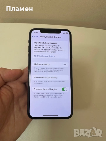 iPhone XS 10 S 64 GB с кутия , кабел , зарядно, снимка 7 - Apple iPhone - 53903659