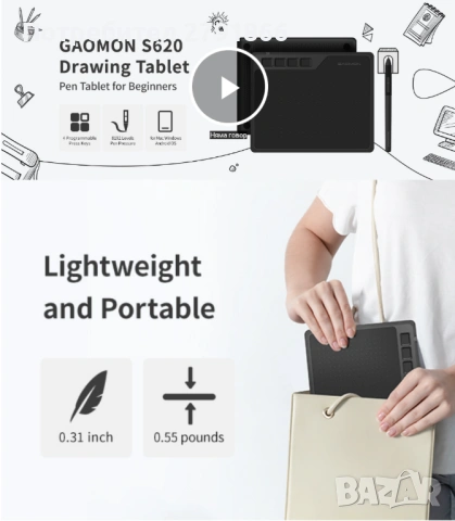 Графичен таблет GAOMON S620, 6.5 x 4 инча, с пасивна писалка 8192,4 персонализируеми ExpressKeys нов, снимка 9 - Таблети - 53922639