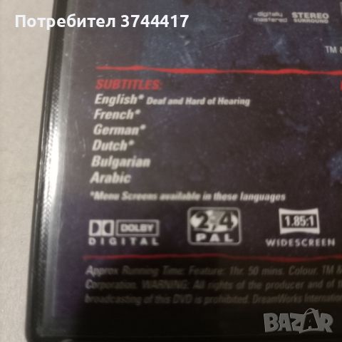 ЕДИН ФИЛМ АНГЛИЙСКО ИЗДАНИЕ СЪС БГ СУБТИТРИ , снимка 3 - DVD филми - 46265171