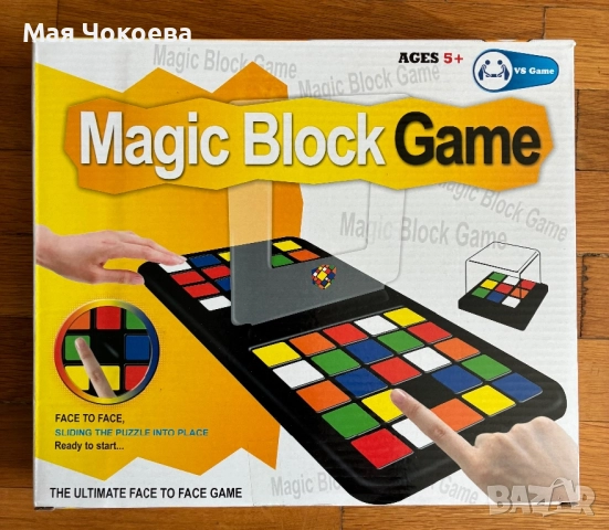 Детски играчки и книжки, снимка 7 - Образователни игри - 52920269