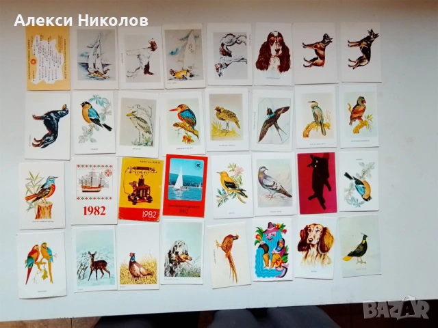 Календарчета от соца и по-нови част 1, снимка 2 - Колекции - 53765833