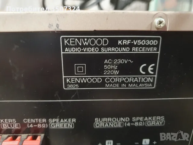 Усилвател KENWOOD / KRF -V5030D, снимка 8 - Ресийвъри, усилватели, смесителни пултове - 48085041