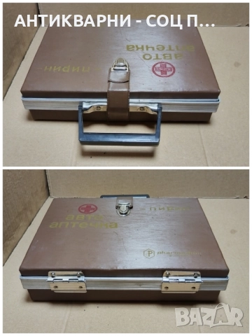 Стара Соц Българска Авто Аптечка ПИРИН! , снимка 3 - Антикварни и старинни предмети - 52496419