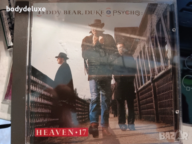 аудио дискове, снимка 14 - CD дискове - 41493644