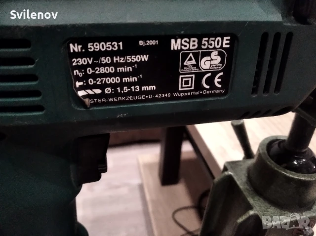 Ударна бормашина , снимка 5 - Бормашини - 50968056