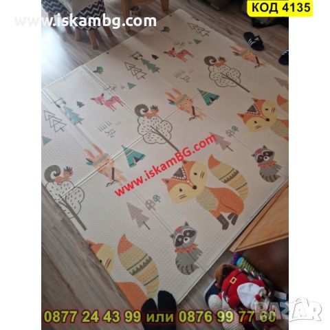 Сгъваемо детско килимче за игра, топлоизолиращо 160x180x1cm - модел Лисица и Тигър - КОД 4135, снимка 15 - Други - 45509389