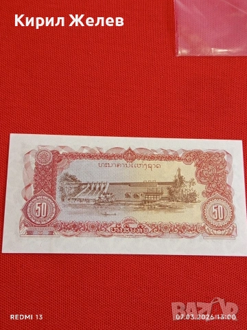 Банкнота ЛАОС много красива перфектно състояние непрегъвана за КОЛЕКЦИЯ ДЕКОРАЦИЯ 53920, снимка 6 - Нумизматика и бонистика - 53744746