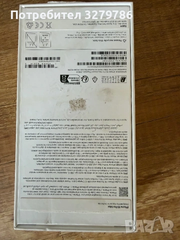 iPhone 16 pro max 256 gb гаранция, снимка 9 - Apple iPhone - 53812649