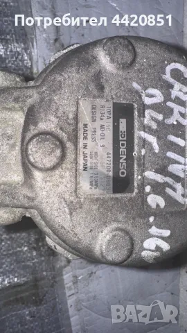 Компресор за Климатик за Toyota Carina - 10PA150 / 447200-0803, снимка 2 - Части - 49978121