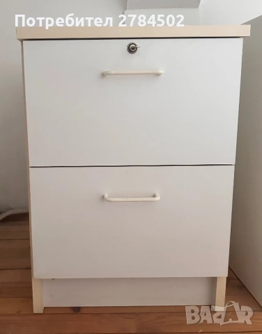 Бяло шкафче с две чекмеджета - 53х46х74 см