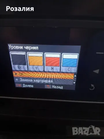 Мастиленоструен принтер Еpson, снимка 7 - Принтери, копири, скенери - 47379135