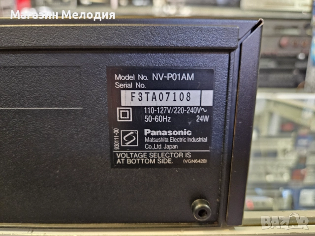 Видео Panasonic F3TA07108 Има дистанционно. В перфектно техническо и много добро визуално състояние., снимка 11 - Плейъри, домашно кино, прожектори - 52810724