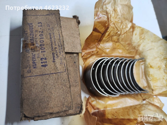 Основни и биелни лагери за Москвич 412 и 408, снимка 9 - Части - 53773506