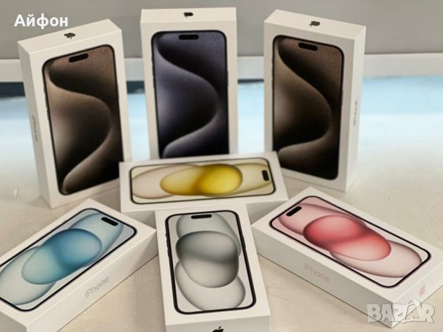 К У П У В А М!!! iPhone 15/ pro/ max /14/ pro/ pro Max/ 13/13 Pro/ Max, снимка 1 - Apple iPhone - 46391303