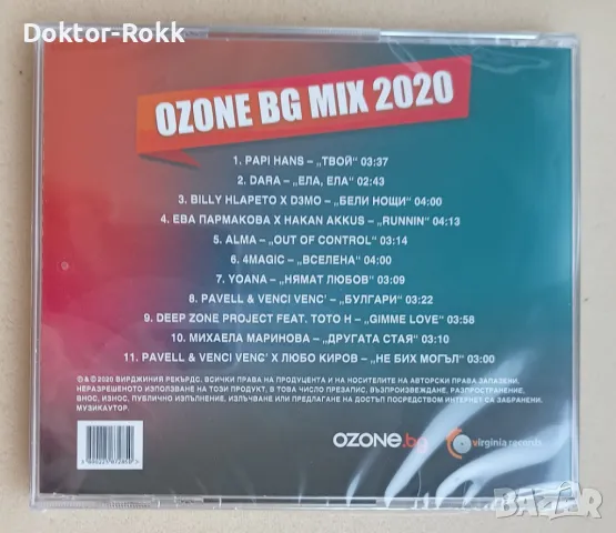 Various – Ozone BG MIX 2020 - CD, снимка 2 - CD дискове - 48935145