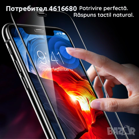 Стъкло за Samsung Z Flip 7,Z Flip 6,Z Flip 5,Z Flip 4,Z Flip 3,Z Fold 7,Z Fold 6, Z Fold 5,Z Fold 4,, снимка 15 - Фолия, протектори - 52177691