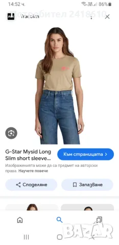 G -  Star Mysid Long Slim Cotton Womens Size XS НОВО! ОРИГИНАЛ! Дамска Тениска!, снимка 4 - Тениски - 46954793