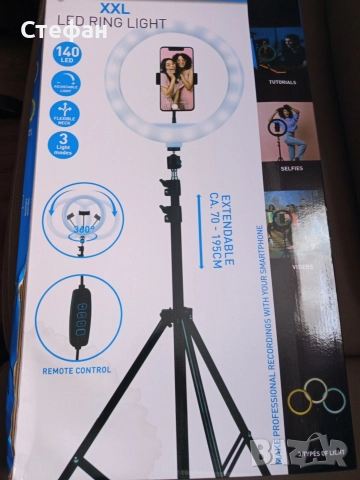 Лампа за селфита