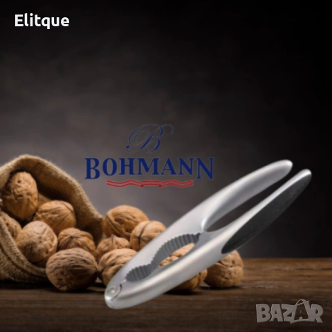 Висококачествена, здрава орехотрошачка Bohmann от неръждаема стомана, снимка 4 - Други - 52816212