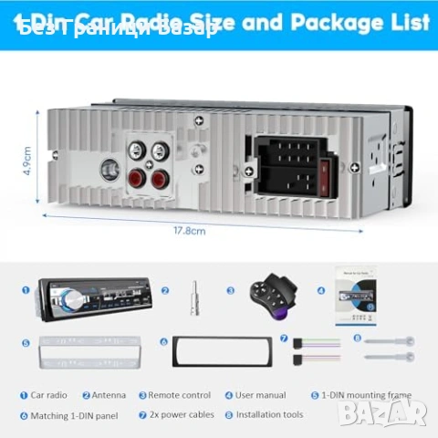 Ново Автомобилно радио Bluetooth 5.0 RDS FM USB TF 1 DIN кола автомобил, снимка 9 - Друга електроника - 53032193