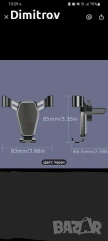 Стойка за телефон, снимка 4 - Аксесоари и консумативи - 50311408